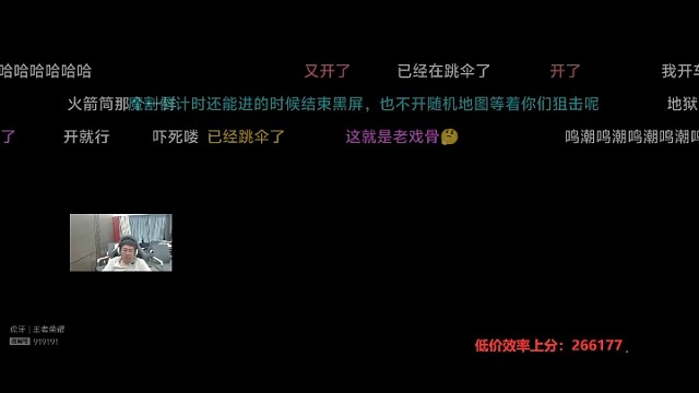 狂魔哥真是老演员