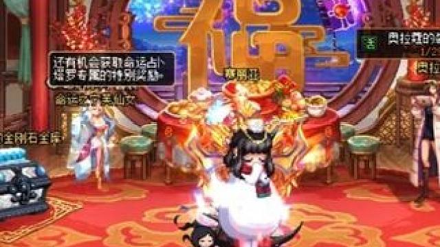 DNF：不买免费送！2月5号送毕业技攻附魔，全套神器换装！ dnf