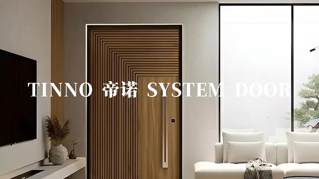 几何入木，门扉自成艺术风景#TINNO帝诺系统入户门 #别墅门 #系统门 #上海