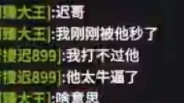 永劫版诸神之战，武林高手集结讨伐隐族人