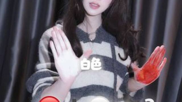 如果真爱有颜色