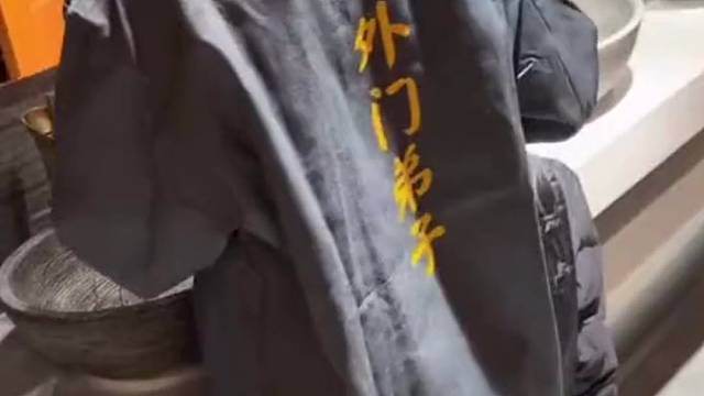 不好啦！宗主被炉鼎反噬了！