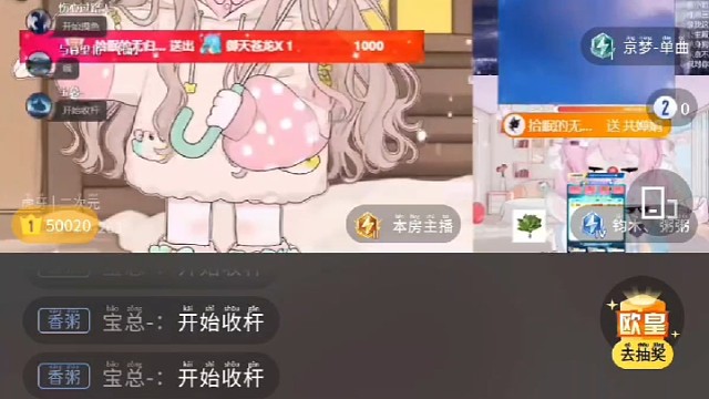 我们第一次的婵娟哇～