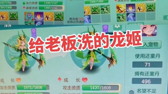 幻唐志  神武  代理