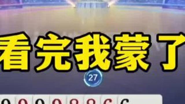 游戏里的骚操作