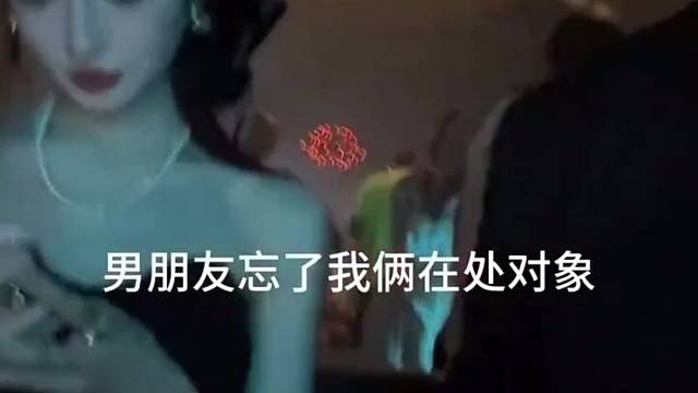 你们到底在哪认识的？