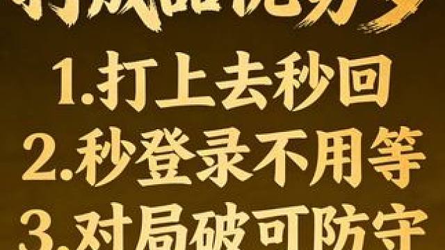 天牌硬气大龙，傲视全场