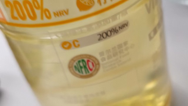 活力维他