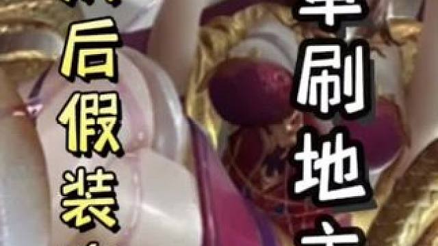 何太后鸩毒队友，随后假装有桃、巧开无中，最后单刷地主天神下凡！