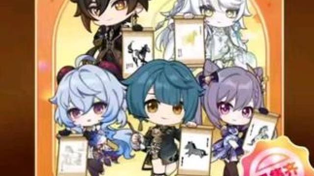 可以集原神主题五福了