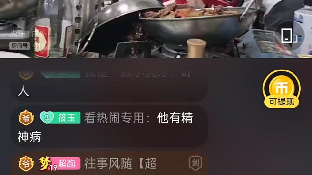 集梦广墨酒后开机