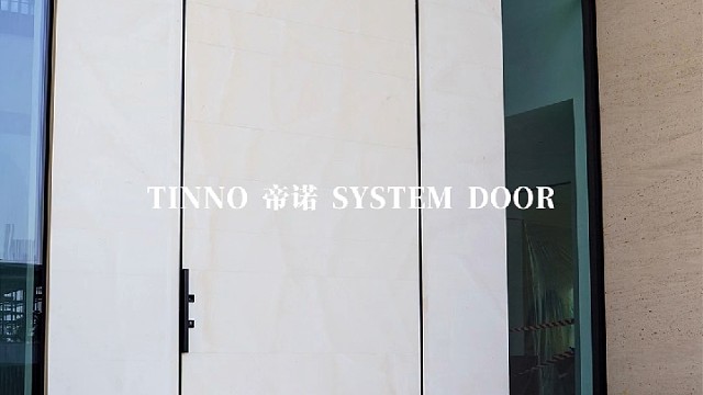 门随轴动，重构空间的呼吸感
#TINNO帝诺系统入户门 #别墅门 #系统门 #上海