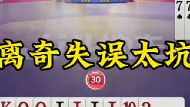 游戏鉴定官