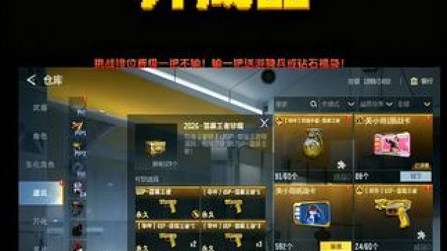 这赏金令爆率是认真的？