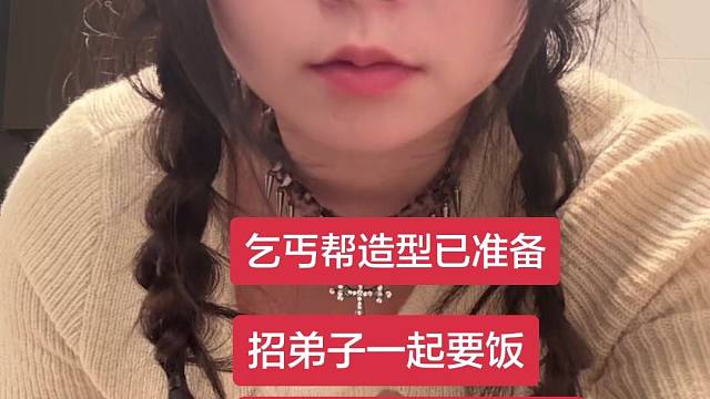 新人来招弟子啦