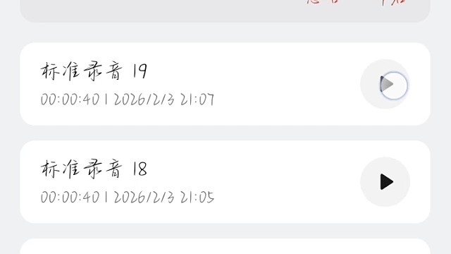 上年纪了，就爱听这歌