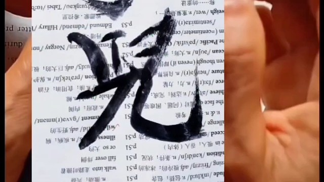 书法是文化艺术演讲是一门口才艺术吗 ？