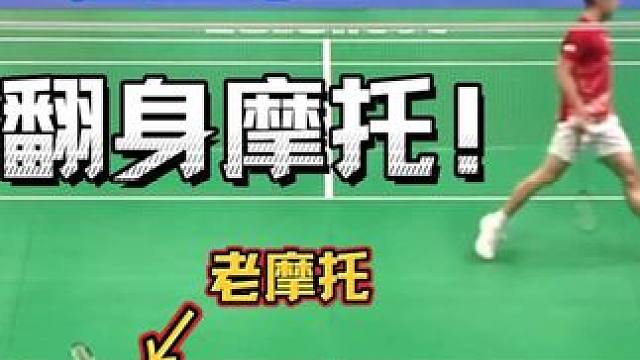 骆建佑2-0西本拳太成功翻身！下一个是谁？