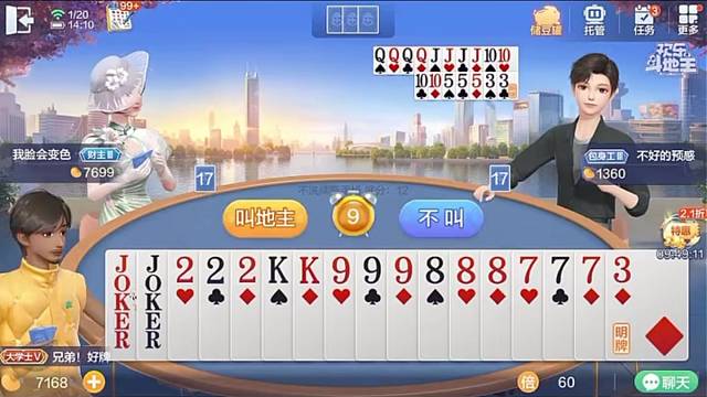 地主门，专收农民不服气 #棋牌