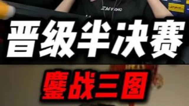 “恭喜绿龙晋级半决赛！鏖战三图2：1击败G2！！！”