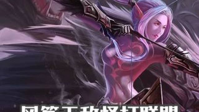 大鳄风筝无敌怪到世界BOSS脚下 众多联盟被大鳄一人搞崩溃