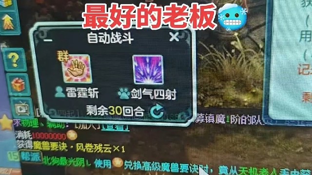 幻唐志  神武  代理