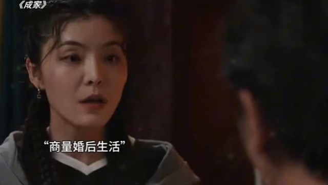 这和婚前说的不一样啊