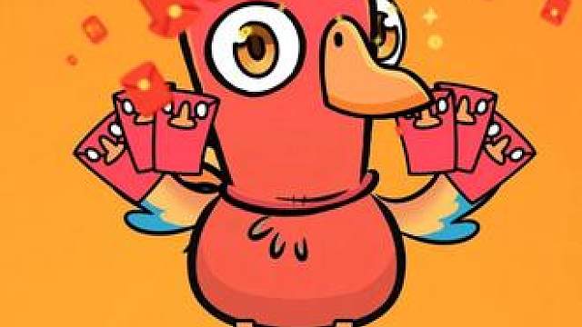 鹅知道 锦鸡的舞姿很曼妙 锦鸡送财，幸运鹅们2026年财运滚滚来 没啥别的信息了，过