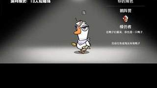 怎么玩模仿？