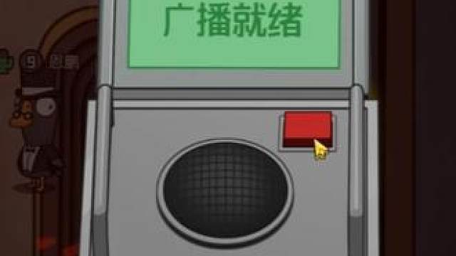 你离我有点太近啦