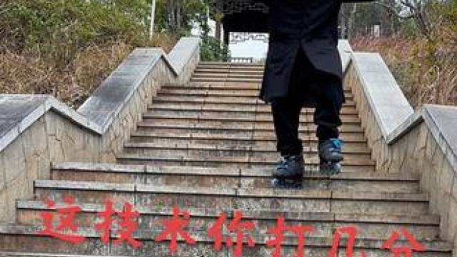 想不到40岁了还有这么灵活的身子