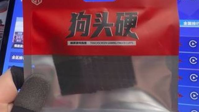 天塌了兄弟们！！！