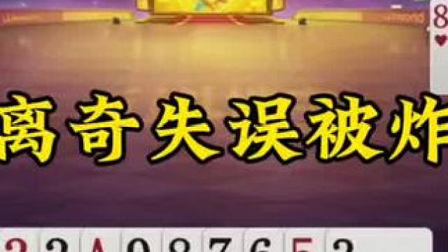 玩游戏我是认真的