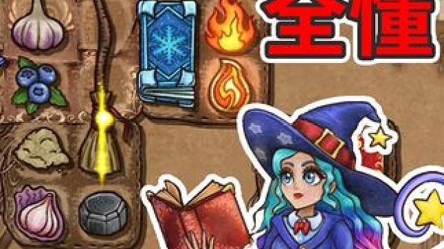 各种效果都会一点，那就算全能吧！