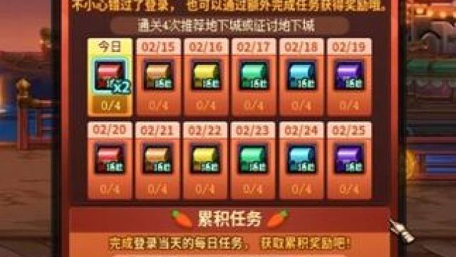 DNF：又送一把太初武器自选！春节签到奖励紧急变更！ dnf