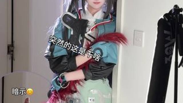 都说了让你千万别出太老实的角色了吧……