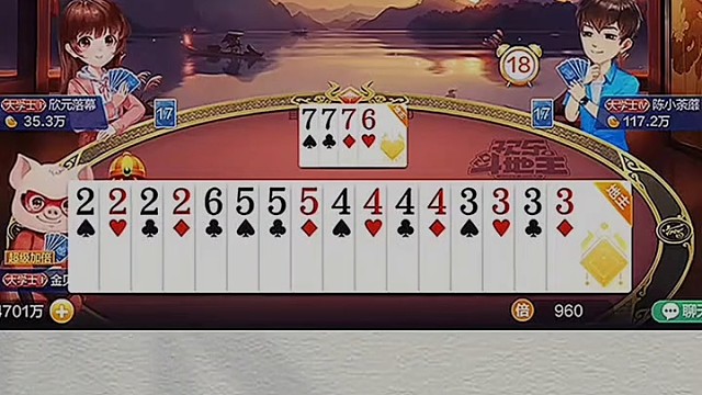 先把2留下在要两张5做连对，后边用34567做牌，顶级规划选择