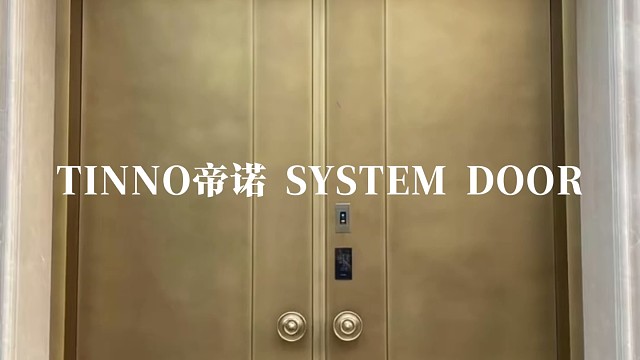温润铜色藏底蕴，把东方尊崇搬进家#TINNO帝诺系统入户门 #别墅门 #系统门 #上海