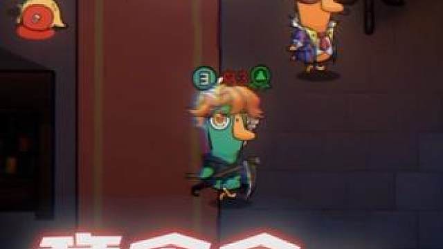 希望大家玩鹅鸭杀能遇到和你意念合一的队友！