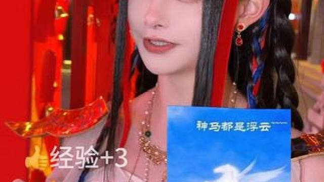 上古时期的网络圣体