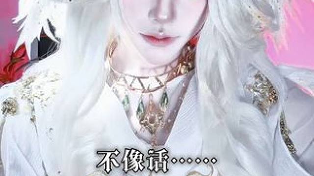 当信徒质疑神明时