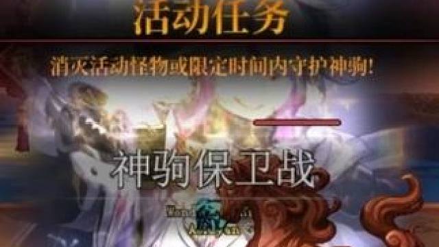 DNF：神驹保卫战怎么使用爆竹？ dnfDNF婺女洲烟火福运