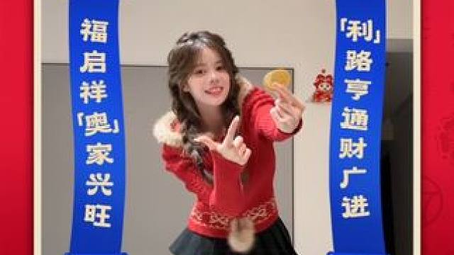 奥利奥扭出好运到 奥利奥扭出好运到