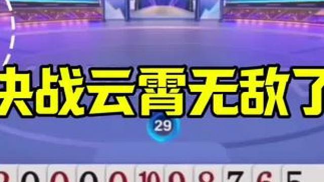 玩游戏我是认真的