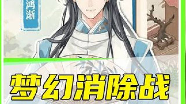 手速慢的宝子还是别玩了