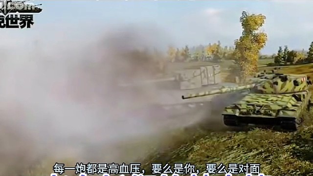 乌拉冲锋的路上碰到4005致命一击