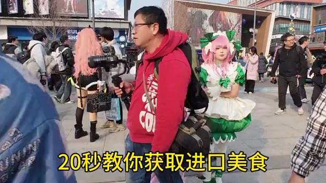 进口美食教学失败版