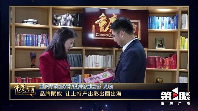 从“披头散发”到“梳妆打扮”，乌江榨菜“出圈”又“出海”！#乌江榨菜 #特色农产品 #涪陵特产