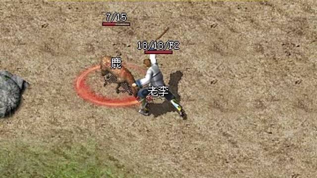 小法师比奇开荒，意外收获攻击0-7金手镯