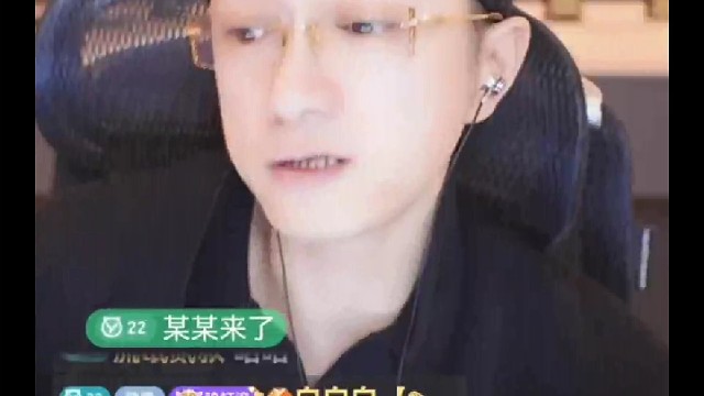 老大毕加索开播了